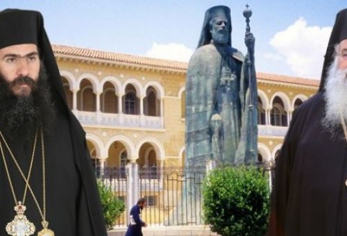 Περνά από την Ιερά Εξέταση της Συνόδου ο...