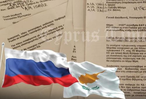 Κύπρος… τη Ρωσία ουκ ελάττω παραδώσω...