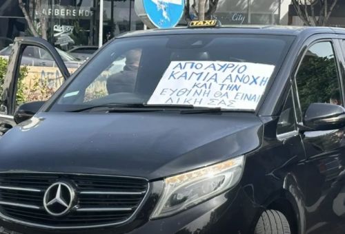 Σε ψηλούς τόνους διεξήχθη η συνεδρία της...